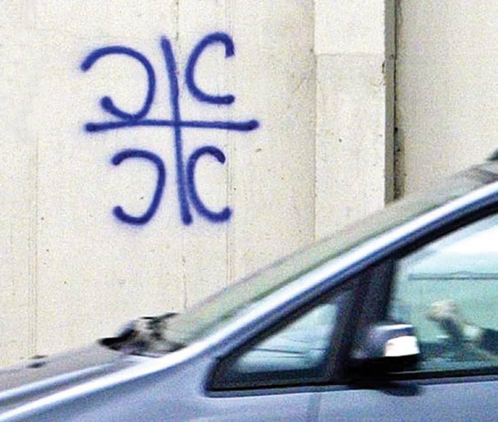 Vandali ispisali grafite na tri nove fasade u Beogradu!