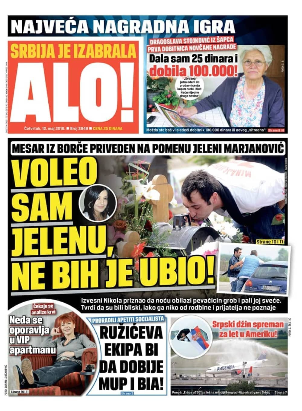 Naslovna za: 12.5.2016