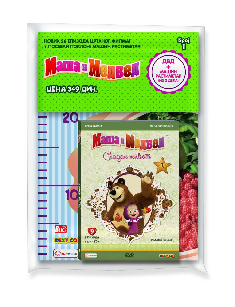 Rastimo zajedno sa Mašom!