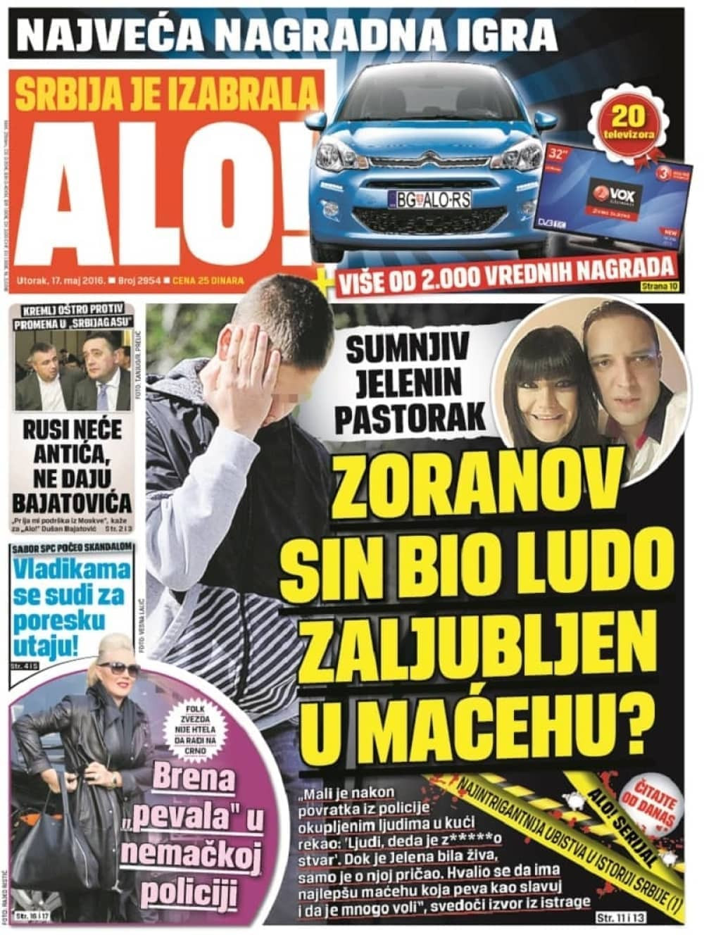 Naslovna za: 17.5.2016