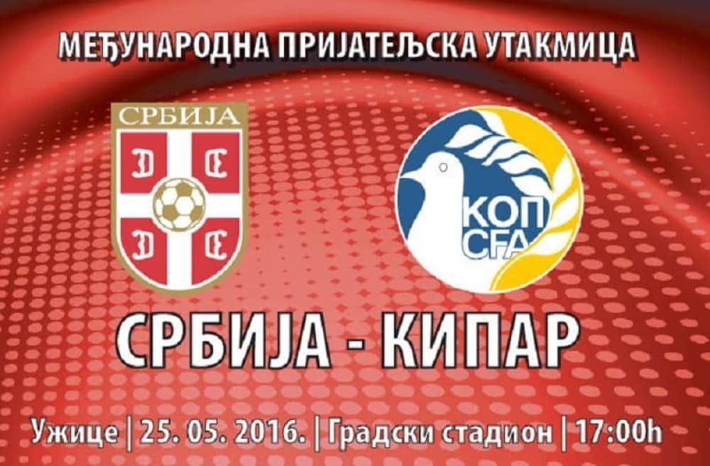 Od petka prodaja ulaznica za Muslinov debi