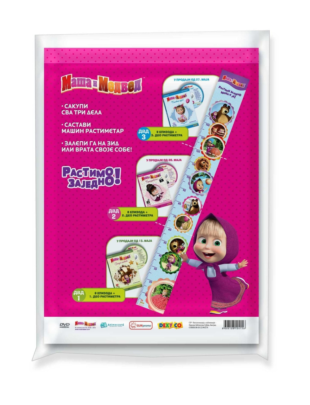 Stigli su novi Maša i Medved crtaći!