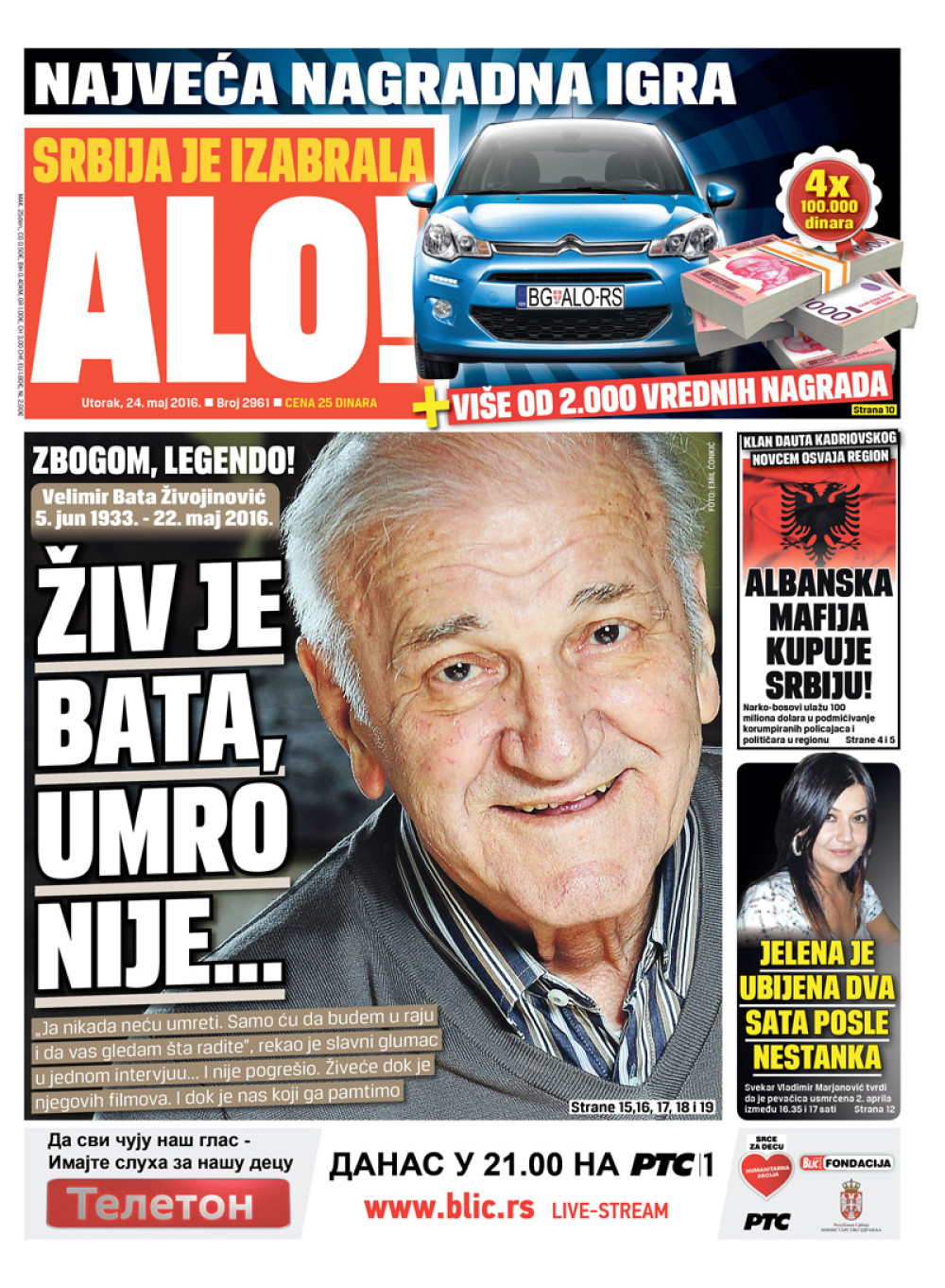 Naslovna za: 24.5.2016