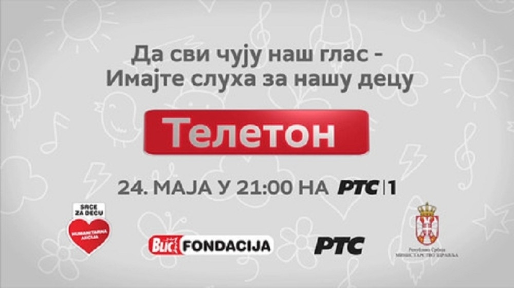 Teleton završen, prikupljeno 14 miliona dinara!