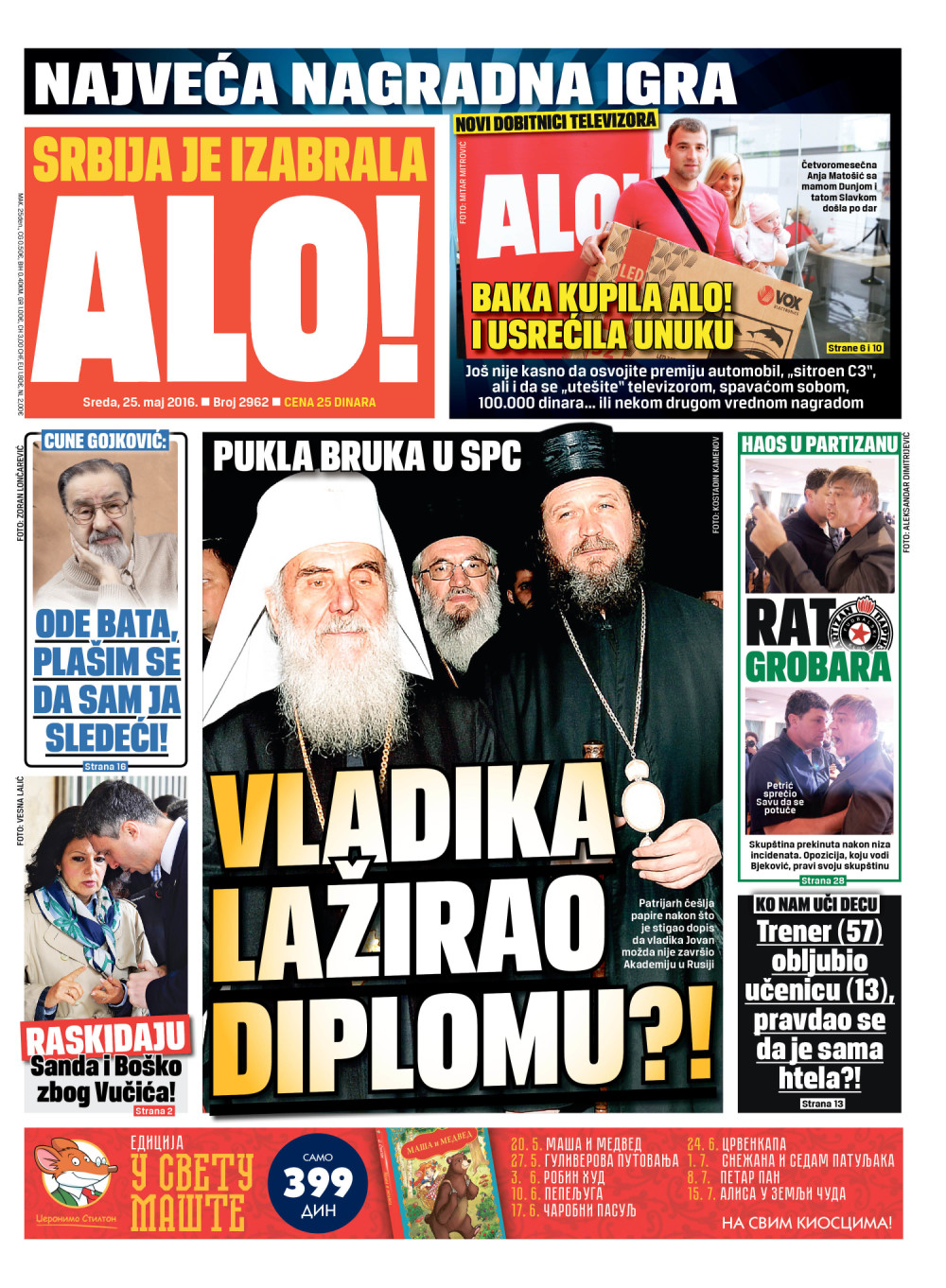 Naslovna za: 25.5.2016