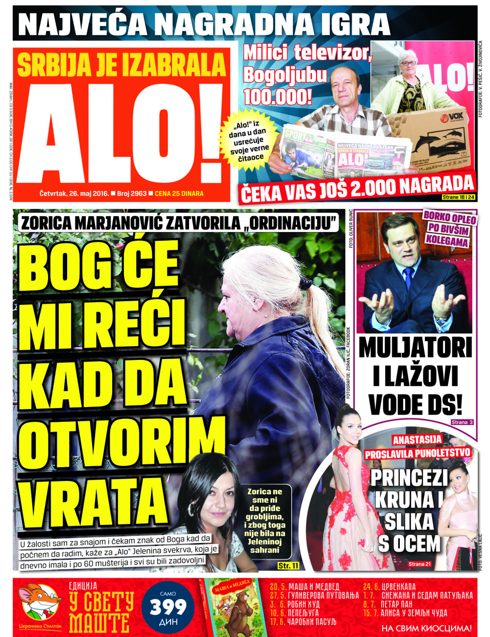Naslovna za: 26.5.2016