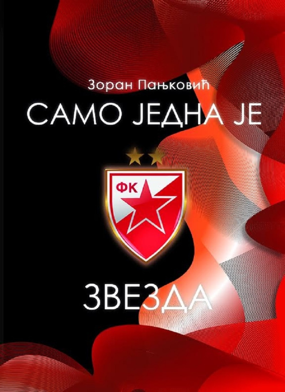 Knjiga "Samo jedna je Zvezda!