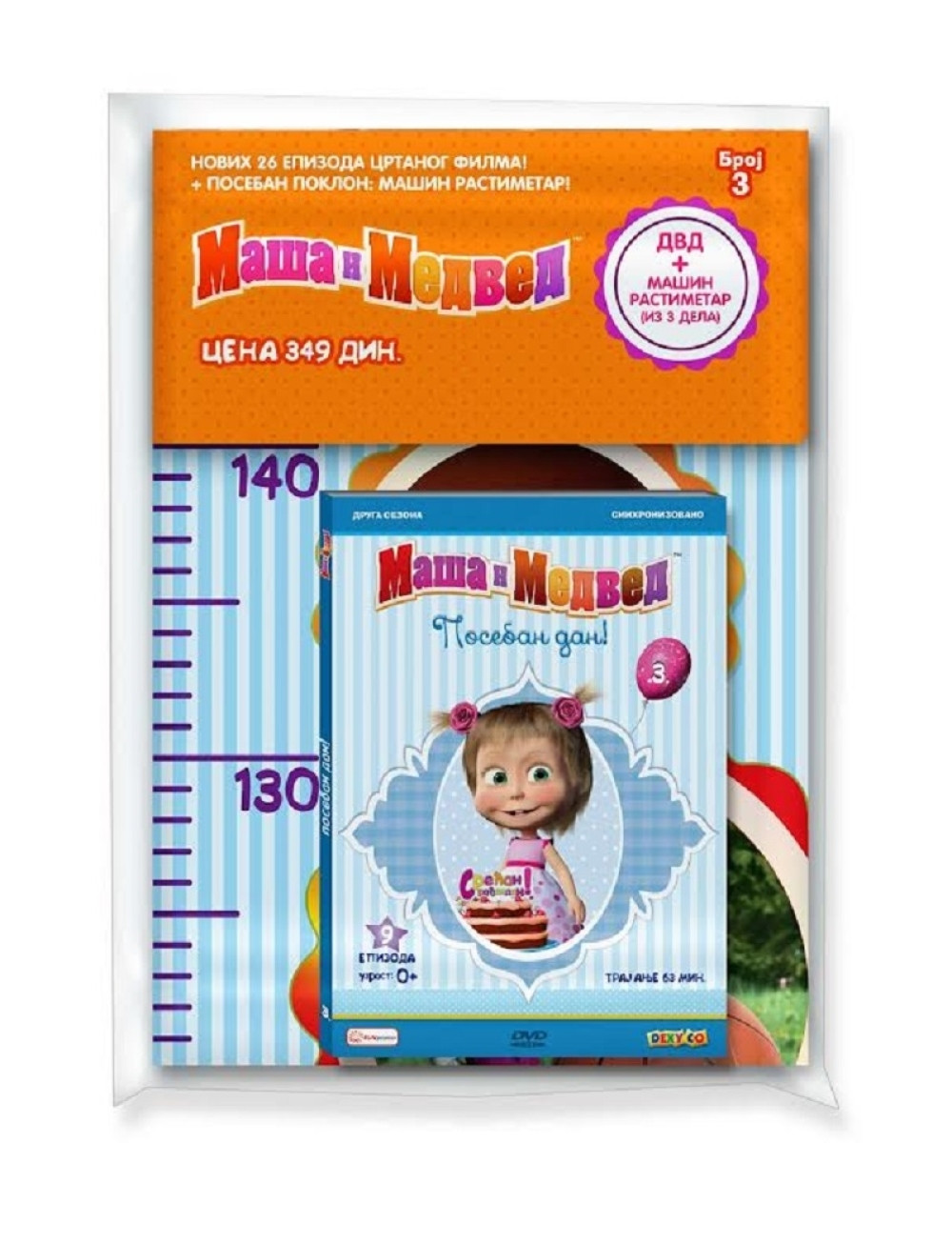 Stigli su novi Maša i Medved crtaći!