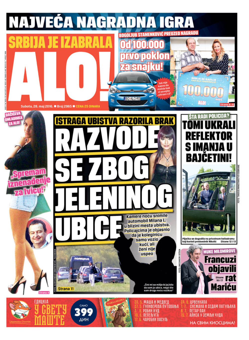 Naslovna za: 28.5.2016