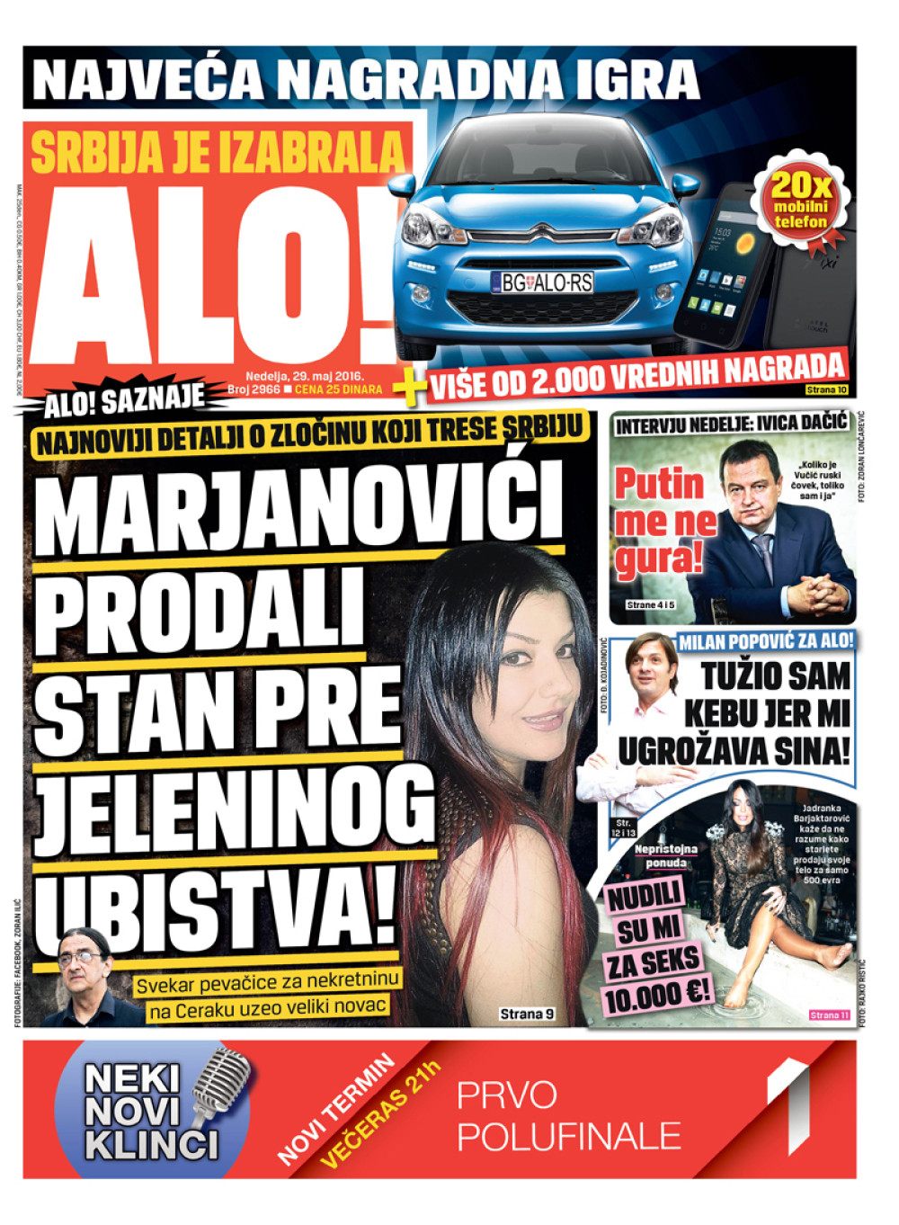 Naslovna za: 29.5.2016