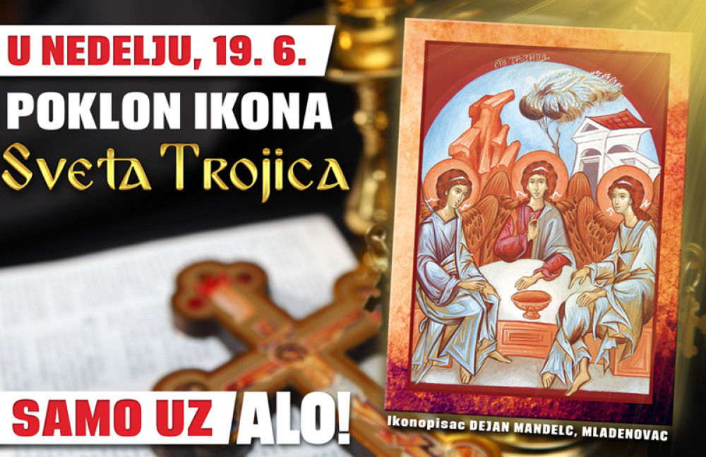 Poklon ikona Sveta Trojica