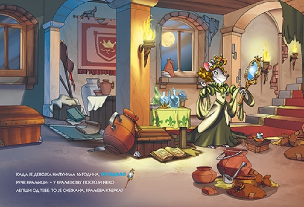 U prodaji "Snežana i sedam patuljaka"