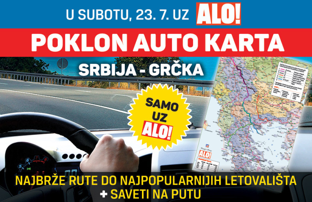 Poklanjamo auto kartu Srbija - Grčka!