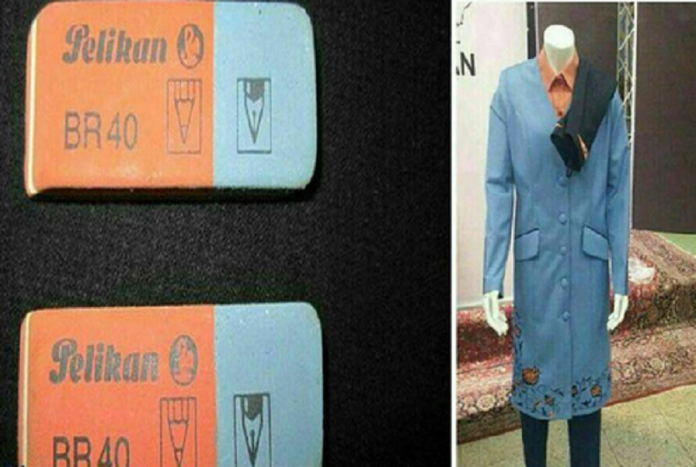 Uniforme za OI ko Pelikanova gumica (FOTO)