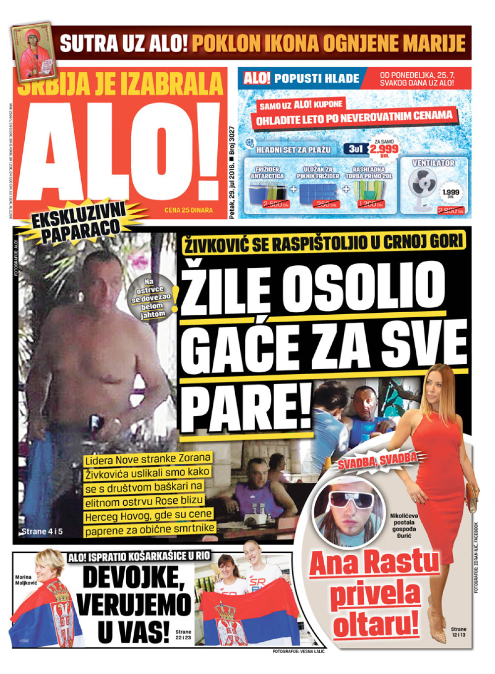 Naslovna za: 29.7.2016