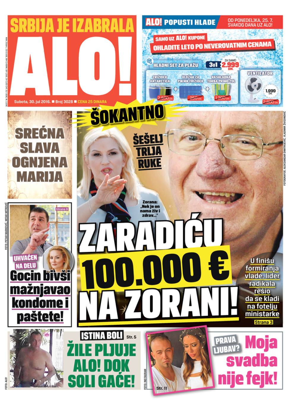 Naslovna za: 30.7.2016