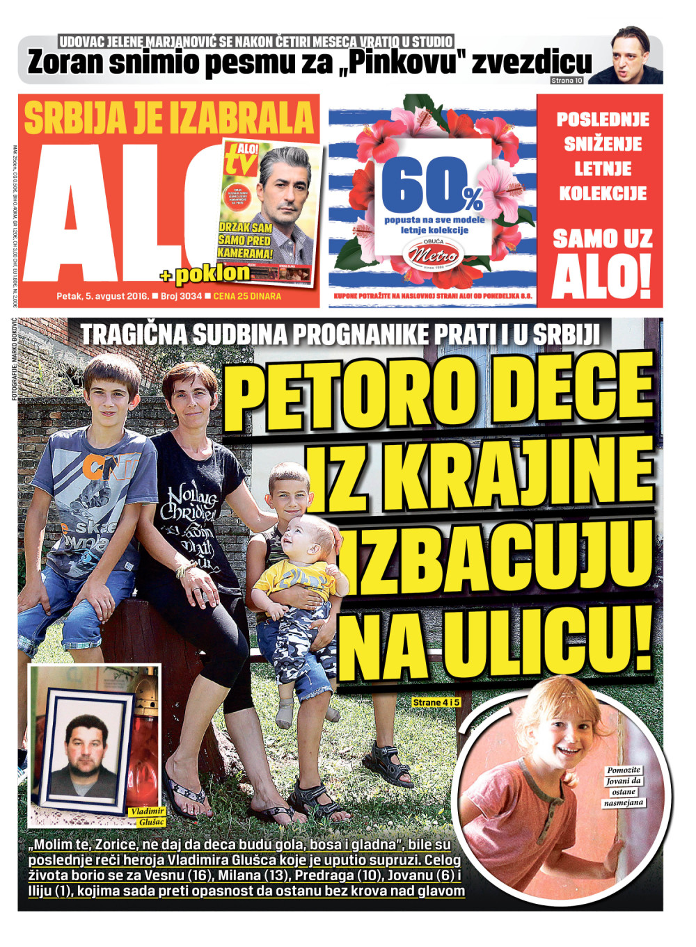 Naslovna za: 5.8.2016