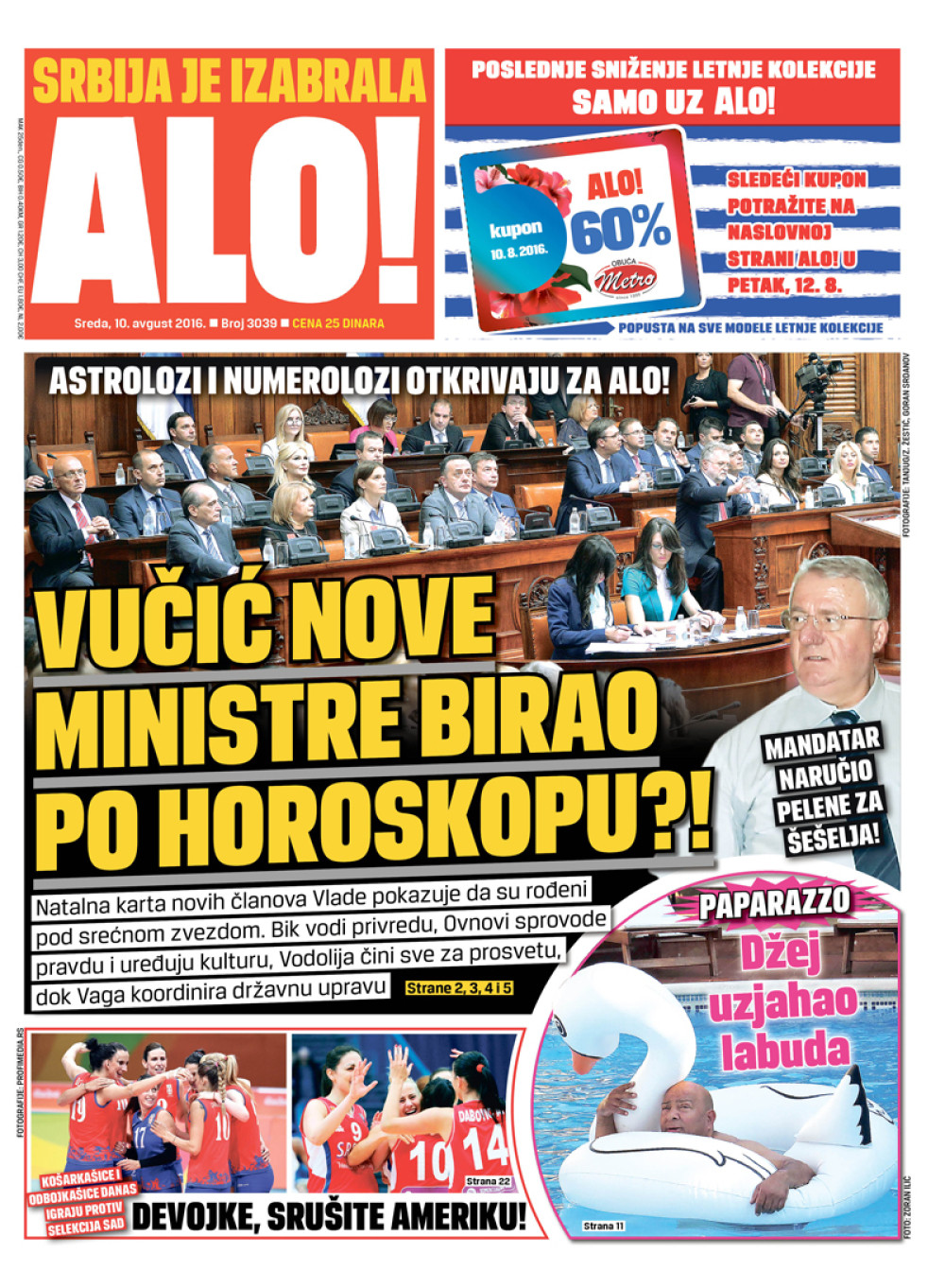 Naslovna za: 10.8.2016