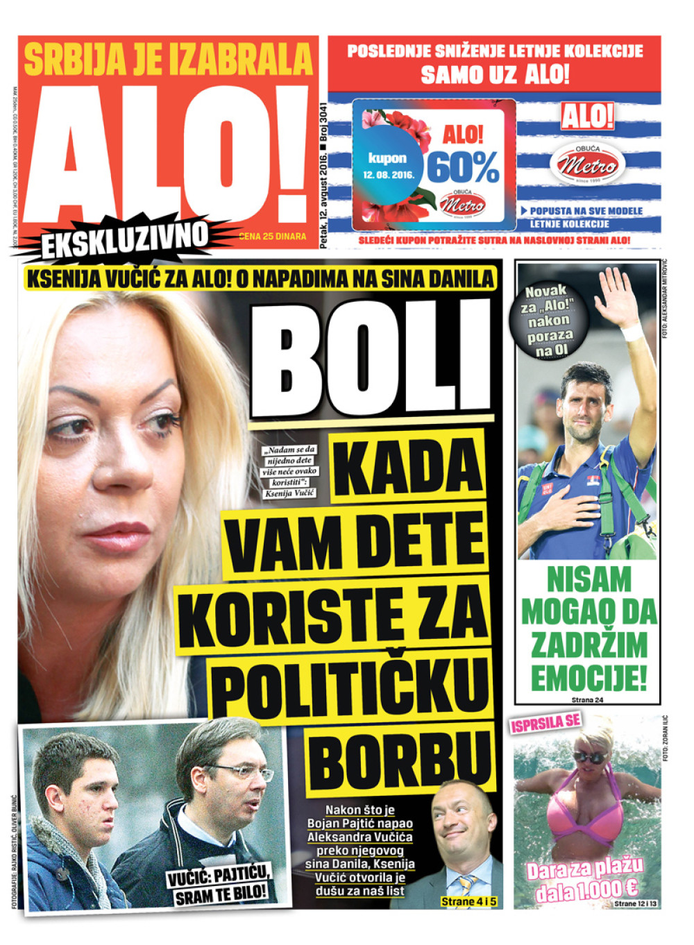 Naslovna za: 12.8.2016