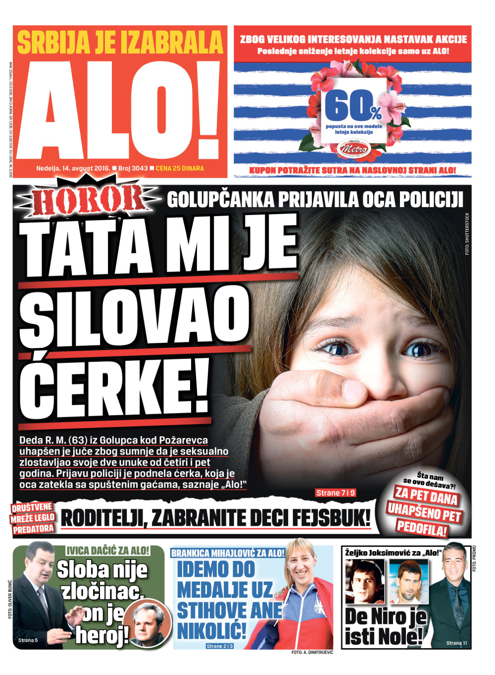 Naslovna za: 14.8.2016