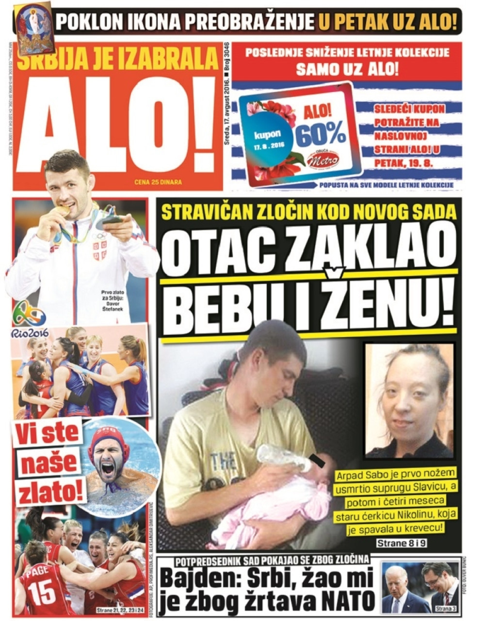 Naslovna za: 17.8.2016