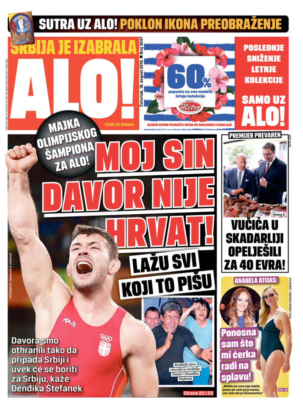 Naslovna za: 18.8.2016