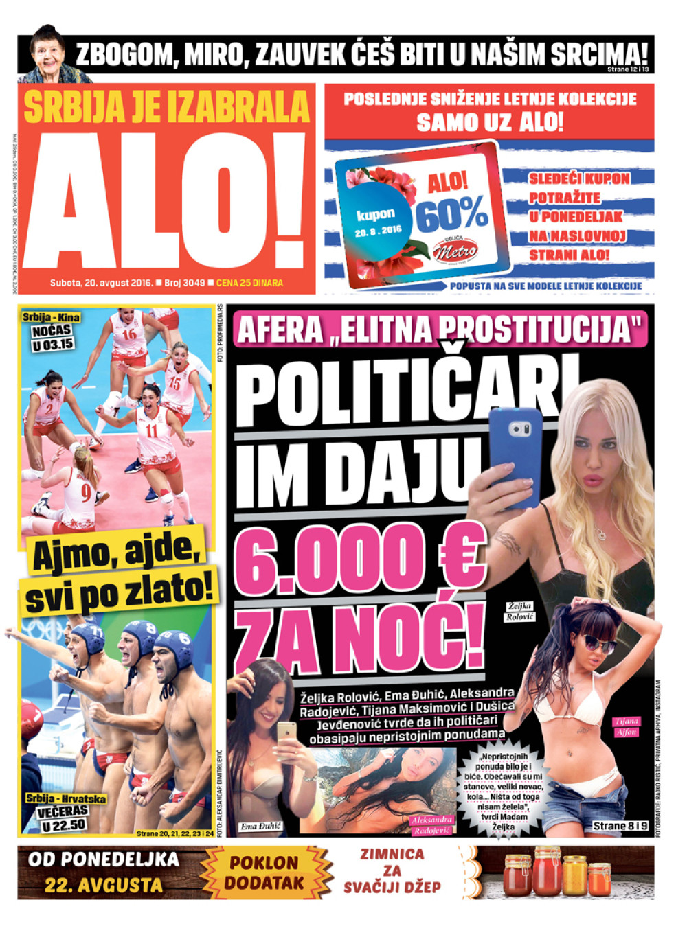 Naslovna za: 20.8.2016