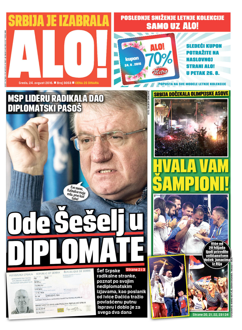 Naslovna za: 24.8.2016