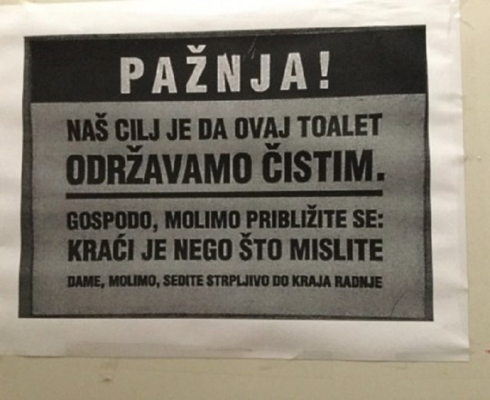 Dame iz Vlade, piškite strpljivo!