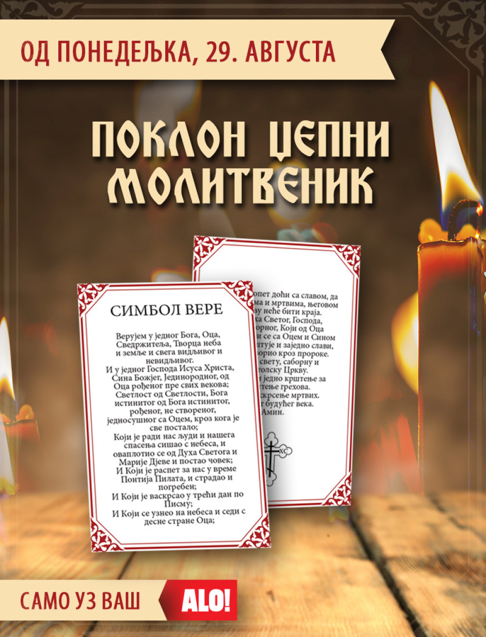 Poklon džepni molitvenik