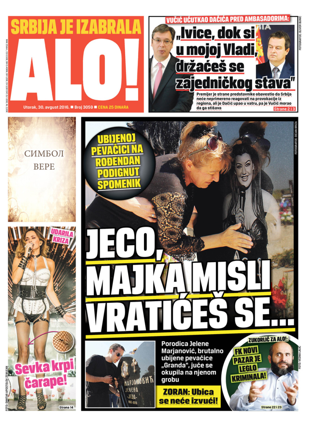 Naslovna za: 30.8.2016