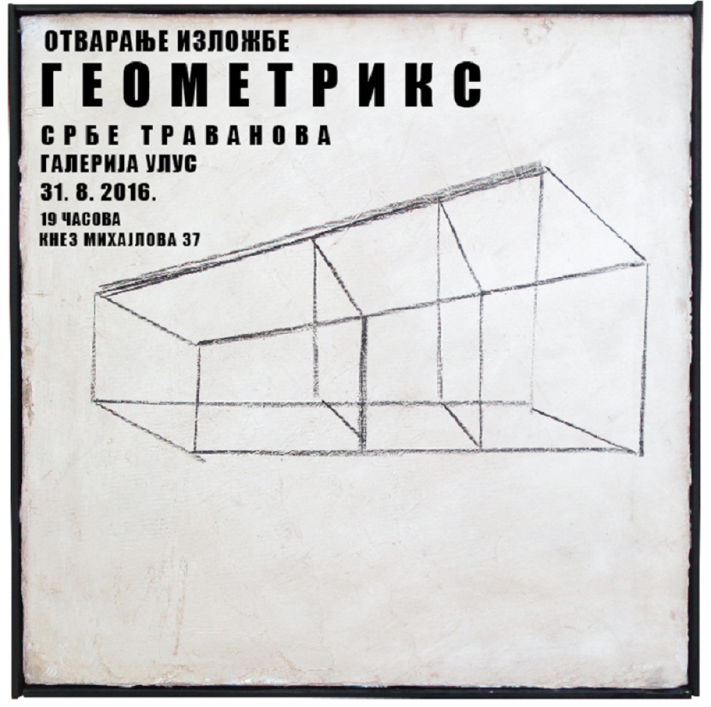 Geometrijske konstrukcije u galeriji ULUS