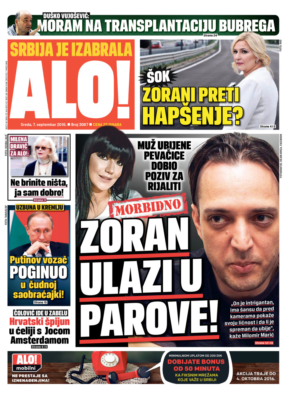 Naslovna za: 7.9.2016