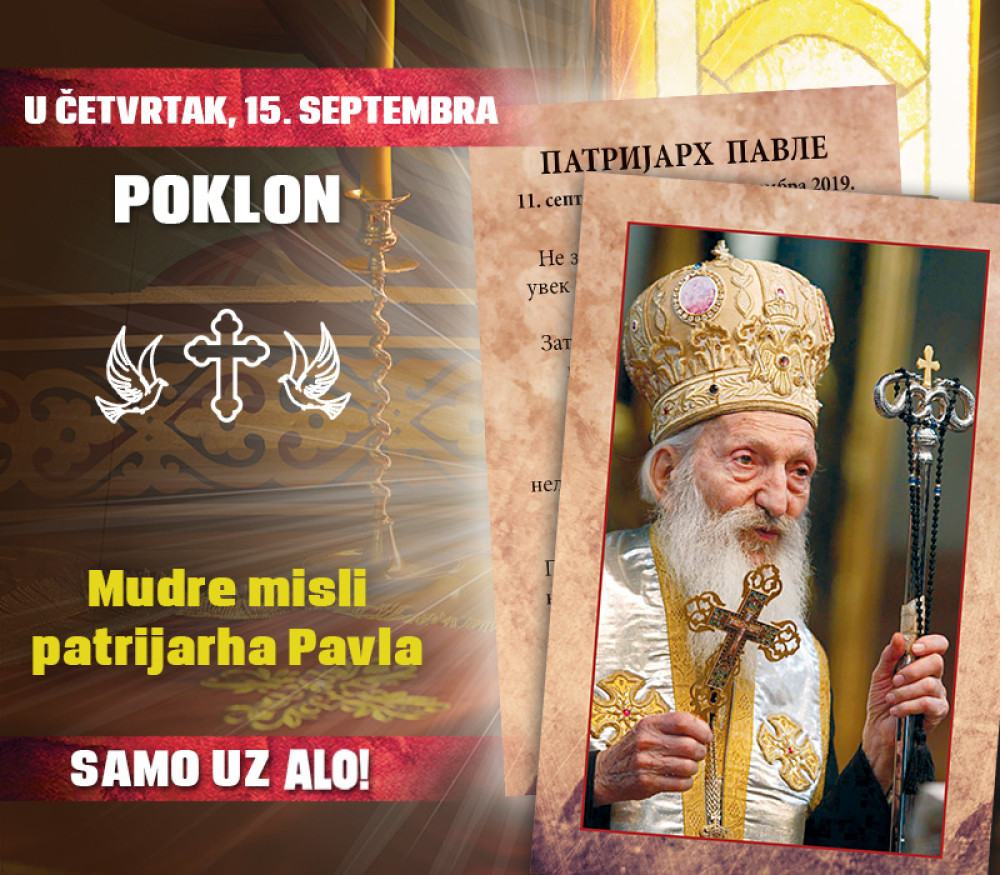 Mudre misli patrijarha Pavla