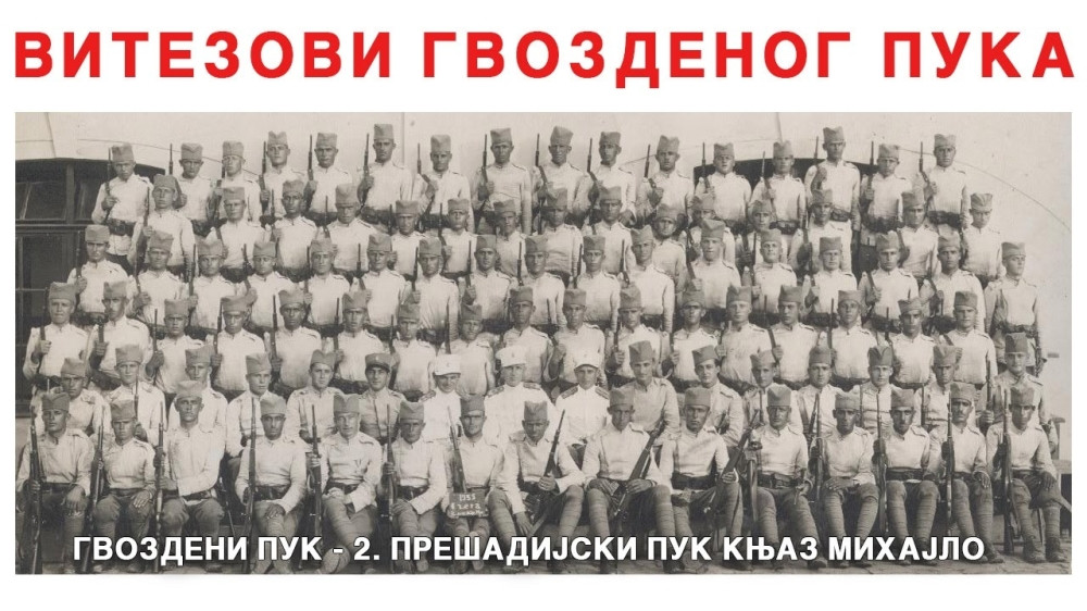 Selo diglo spomenik Gvozdenom puku