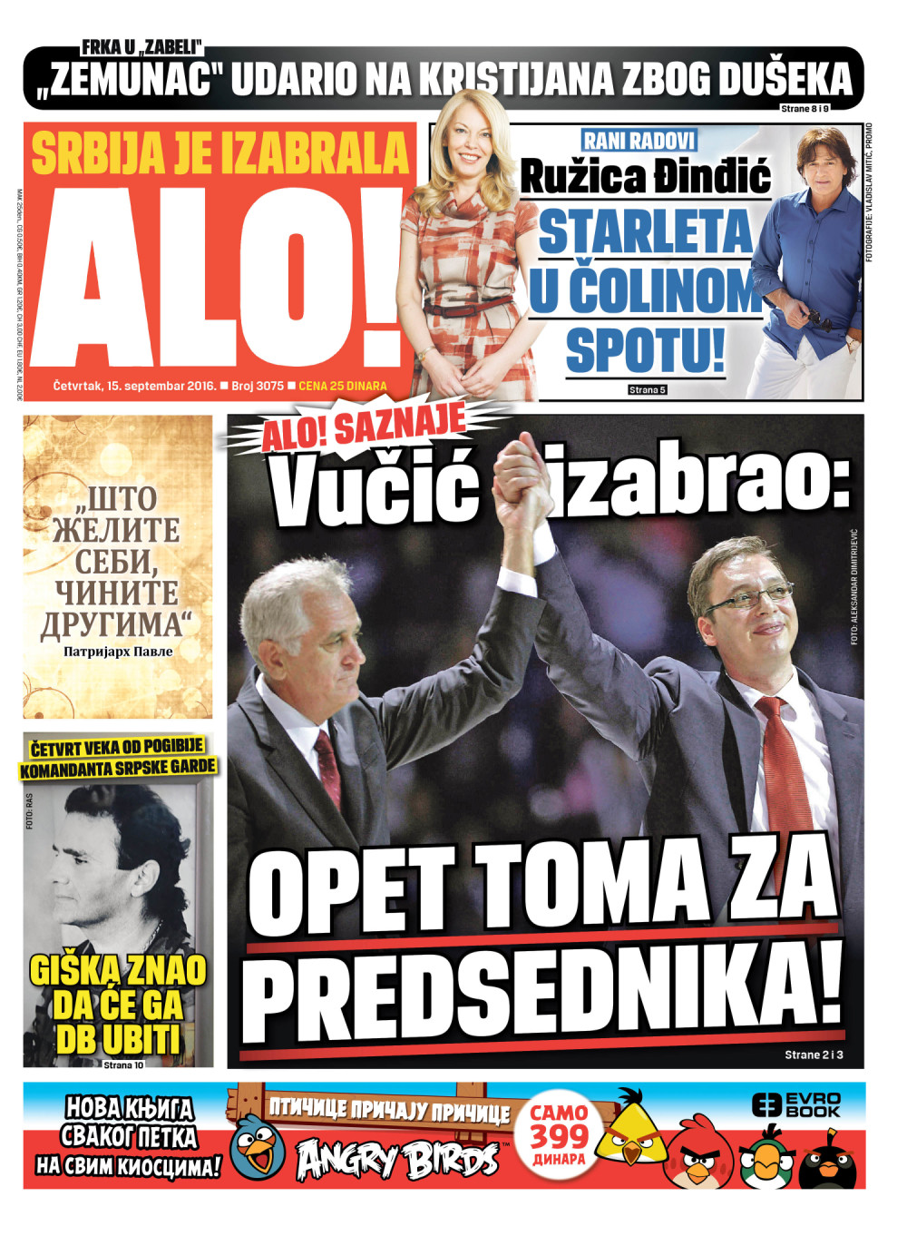 Naslovna za: 15.9.2016