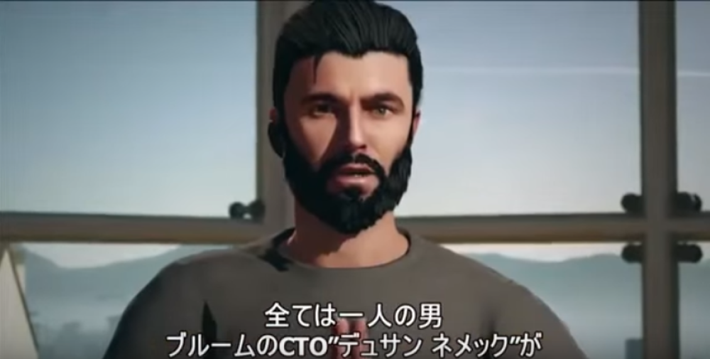 Srbin opet glavni negativac u igrici