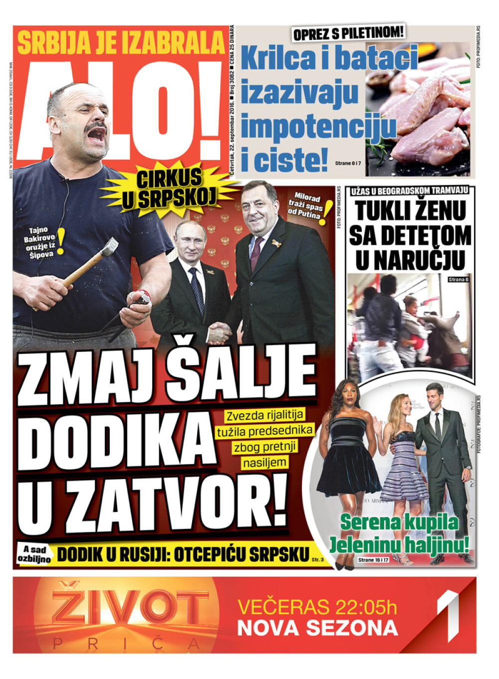 Naslovna za: 22.9.2016