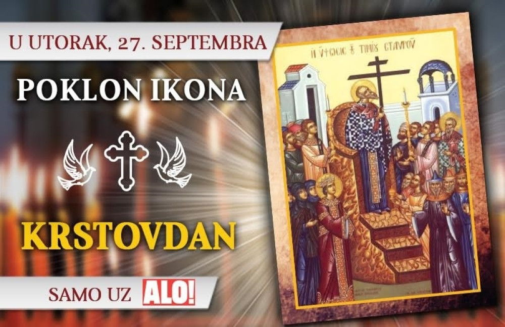 Poklon ikona Krstovdan