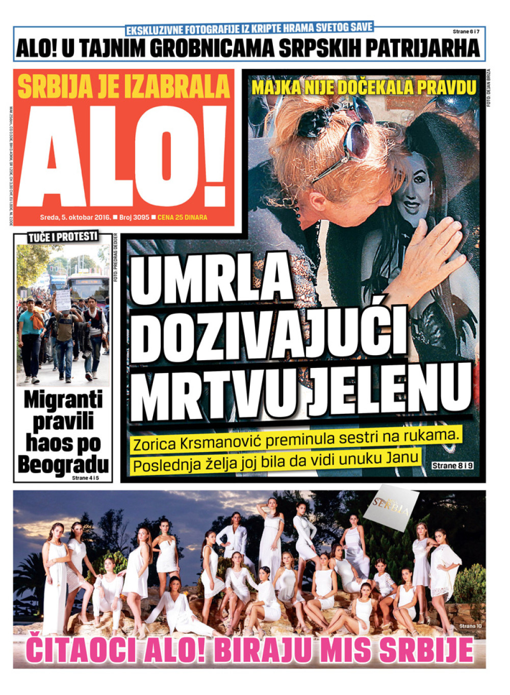 Naslovna za: 5.10.2016