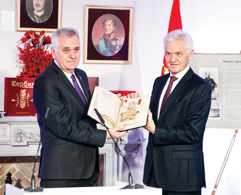 Putin: Tomo, imaš moju podršku!