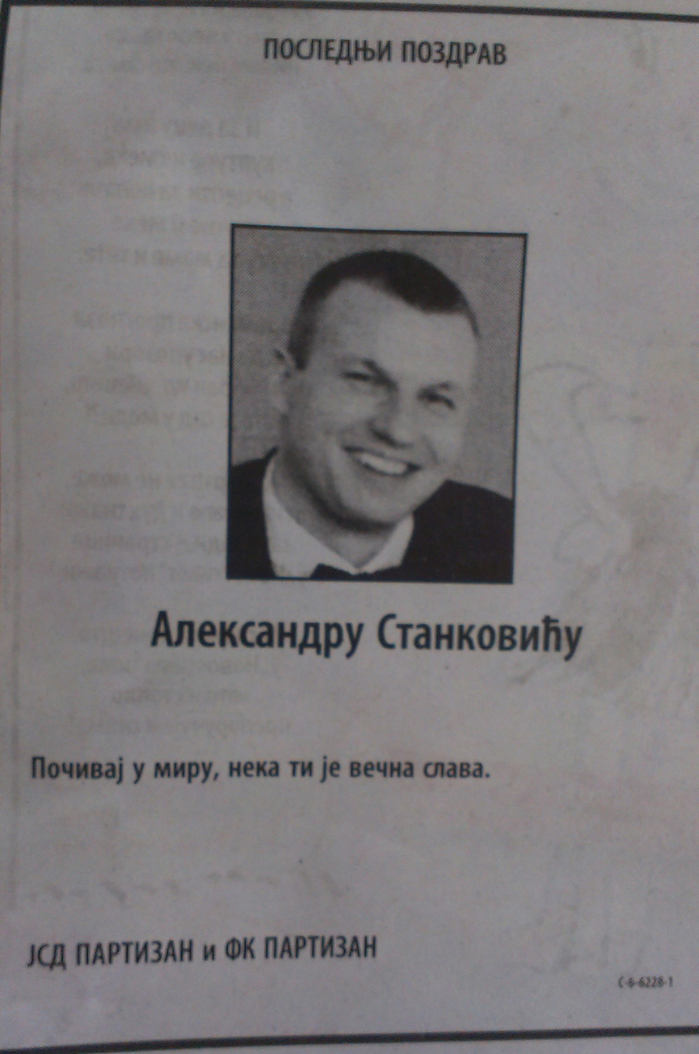 Partizan dao čitulju za ubijenog Saleta Mutavog