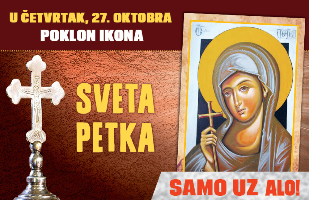 Poklon ikona Svete Petke