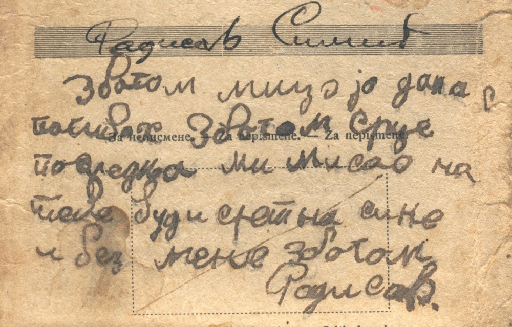 Tata, donesi mi ručak i pekmez