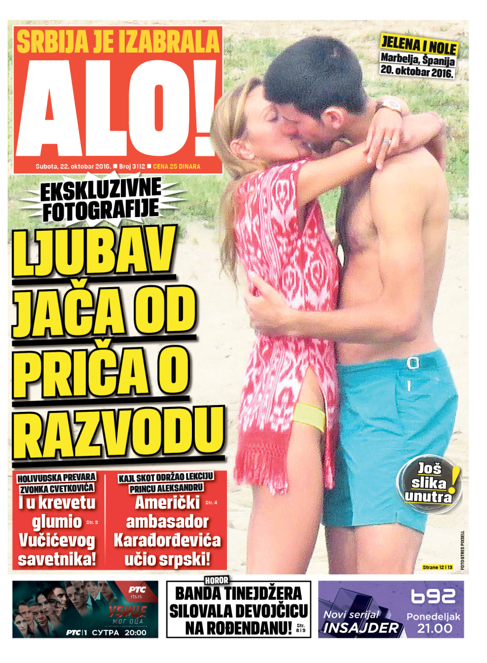 Naslovna za: 22.10.2016