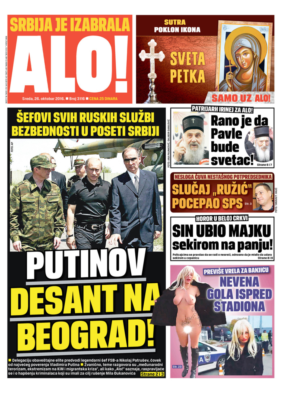 Naslovna za: 26.10.2016