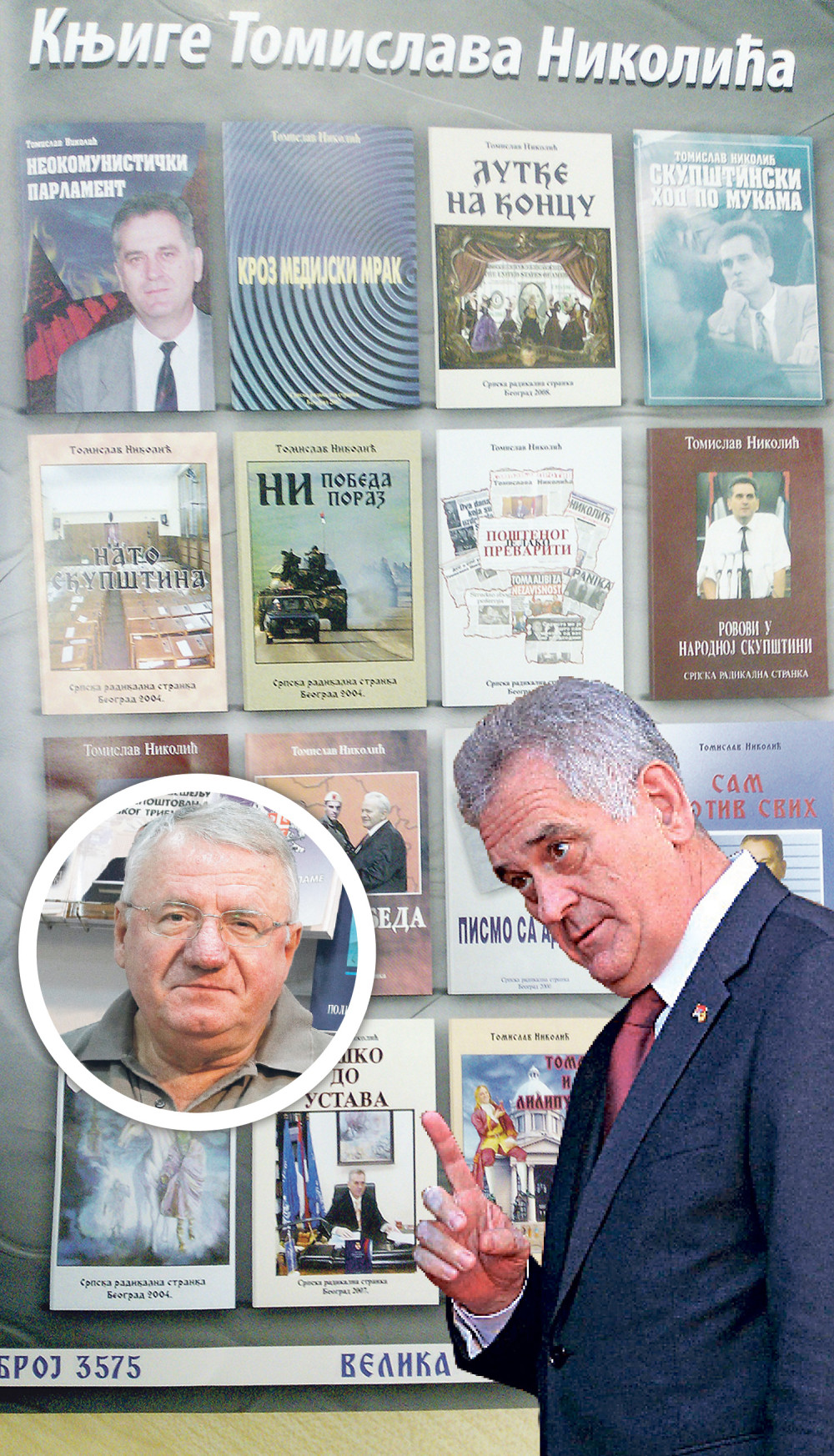 Šešelj mlati lovu preko Tome!