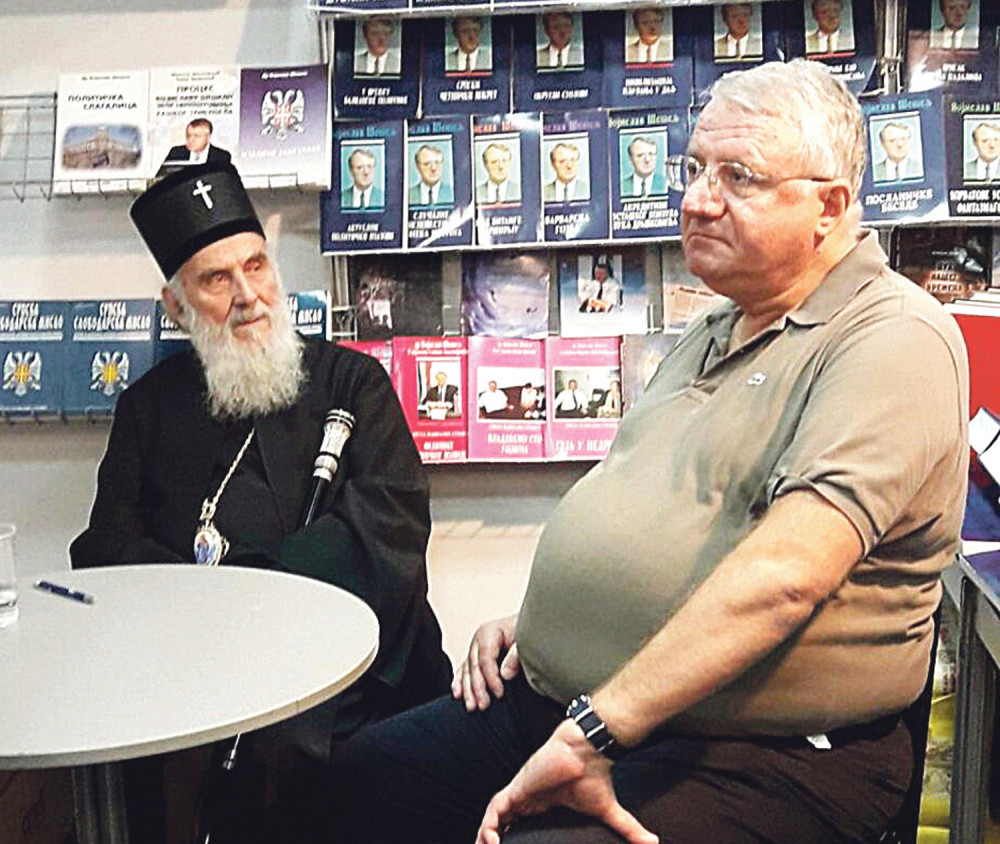 Šešelj poklonio Irineju sve svoje knjige!