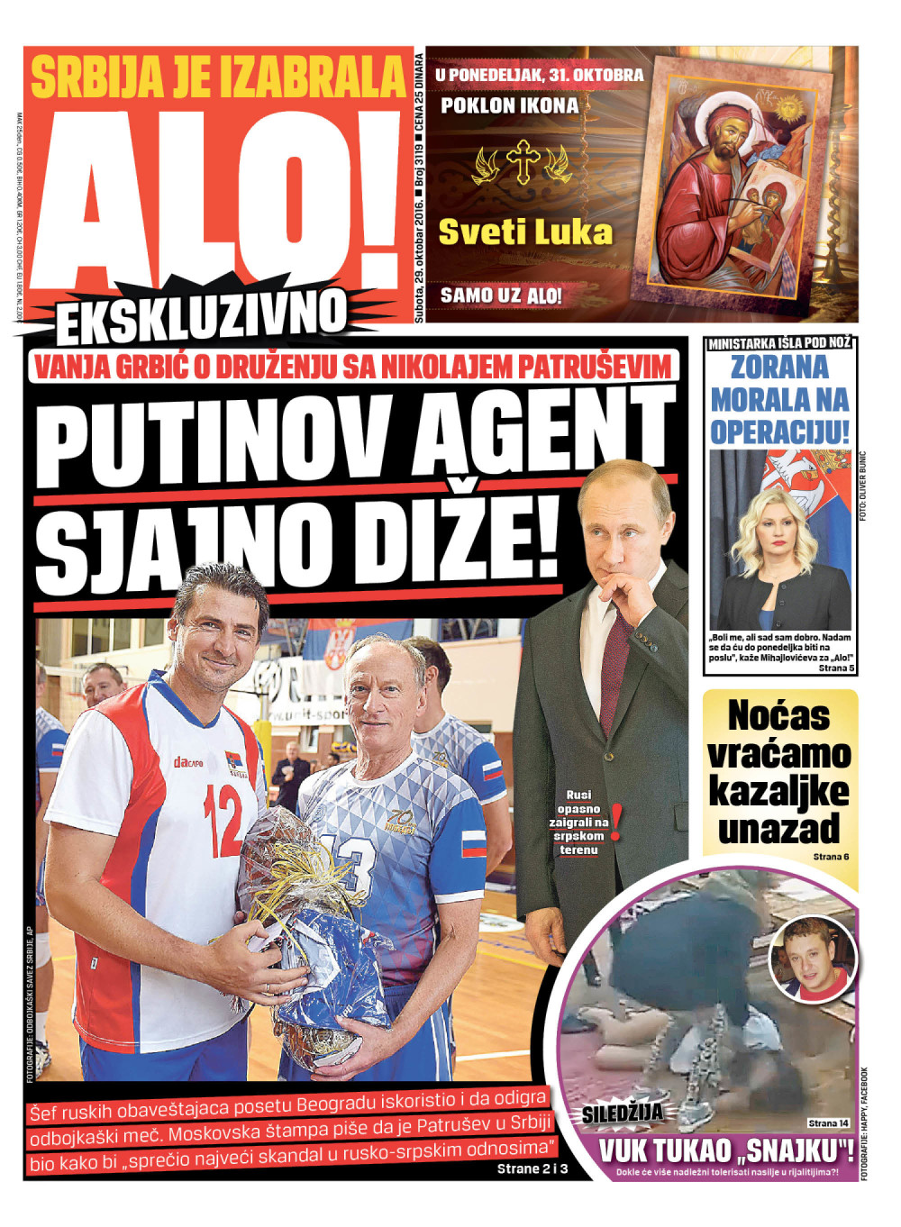 Naslovna za: 29.10.2016