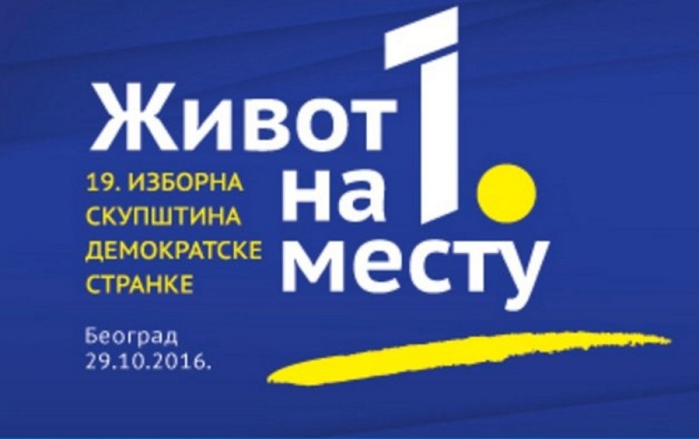 Šutanovac: Demokrate se neće više izvinjavati